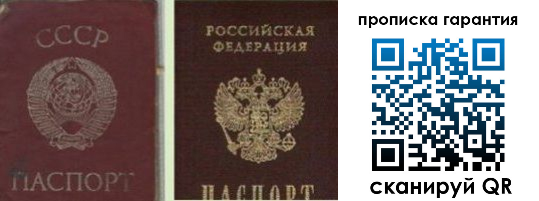 миграционный учет в Астраханской области
